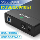 Maiwo K3568A USB 3.2 Gen1 5Gbps extern lagringskabinett för 1st 3,5" SATA HDD upp till 8TB med stöd för UASP USB Kabel ingår