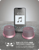 NÖRDIC Bluetooth 5.3 speaker with magnet 3W IPX6 pink