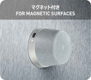 NÖRDIC Bluetooth 5.3 speaker with magnet 3W IPX6 silver