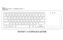 NÖRDIC wireless 2.4G Keyboard with touchpad 78 keys IOS Android Windows Arabic layout