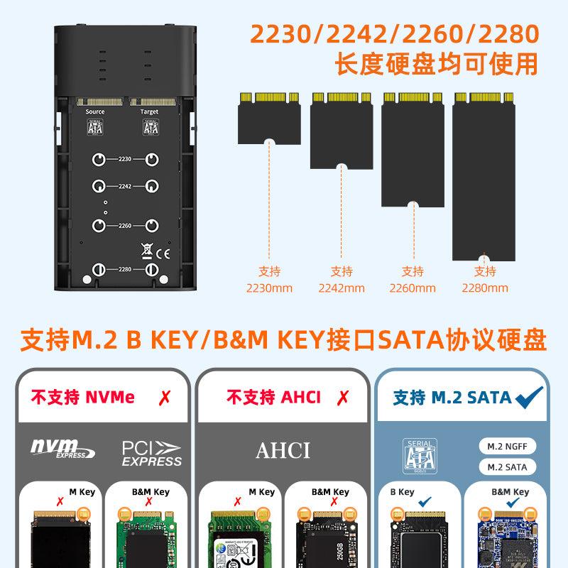 Maiwo external enclosure for hard drive cloning M.2 SATA SSD USB3.2 5Gbps 1:1