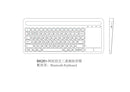 NÖRDIC Bluetooth Keyboard with Touchpad, Arabic layout 78 keys