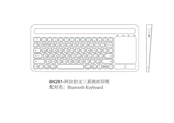 NÖRDIC Bluetooth Keyboard with Touchpad, Arabic layout 78 keys
