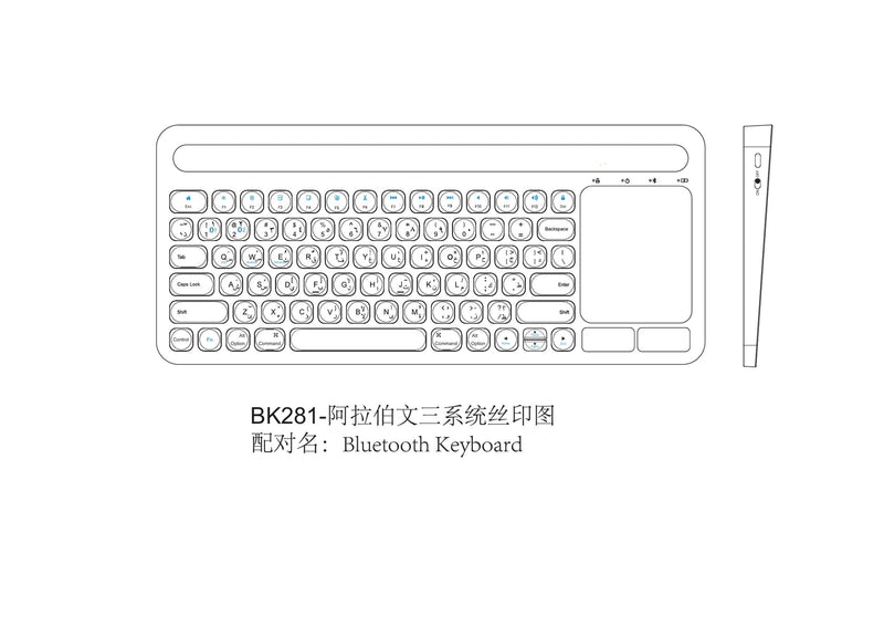 NÖRDIC Bluetooth Keyboard with Touchpad, Arabic layout 78 keys