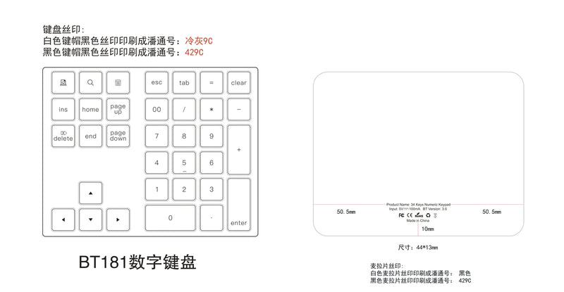 NÖRDIC Bluetooth numeric keyboard 34keys Windows iOS Android