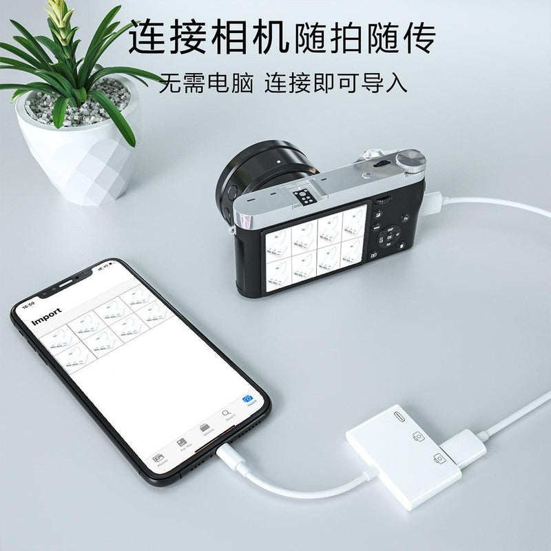 NÖRDIC Lightning adapter 1 to 3 ports 2xUSB A port and 1x Lightning port for charging