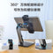 NÖRDIC Mobile and tablet holder tiltable and rotatable 360 degrees high quality heavy base