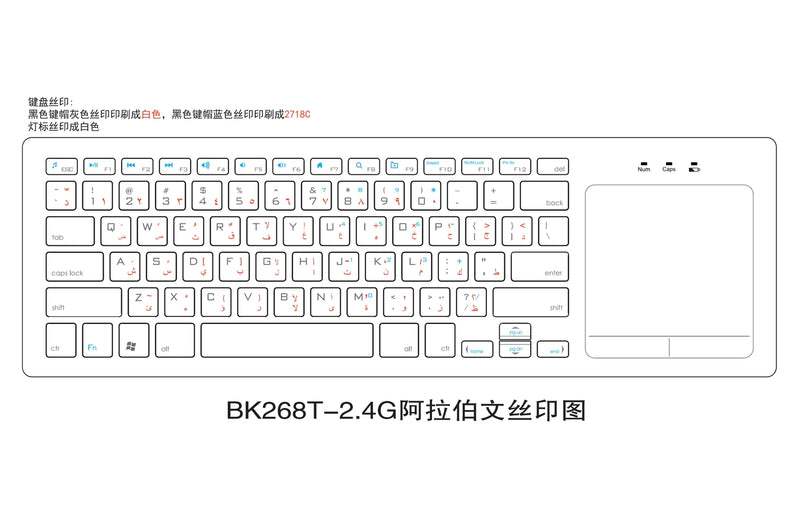 NÖRDIC wireless 2.4G Keyboard with touchpad 78 keys IOS Android Windows Arabic layout